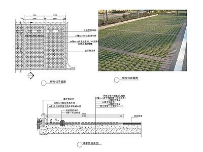 现代停车场 户外停车场 施工图