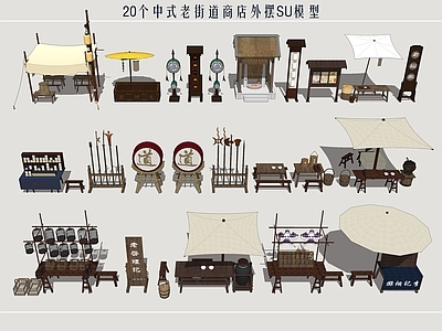 新中式商业外摆 老北京商业外摆 民俗店招 民国风商业外摆 怀旧商业小品