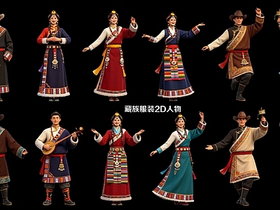 民族风虚拟人物 藏族服装2D人物