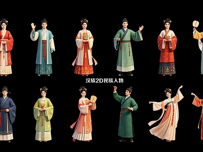 新中式虚拟人物 汉族2D民族人物