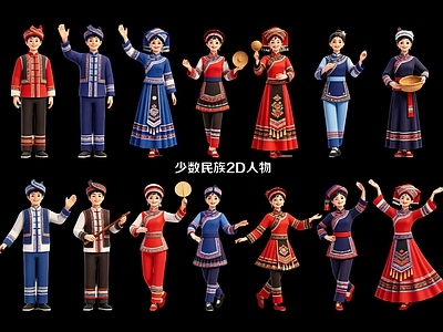 民族风虚拟人物 少数民族2D人物