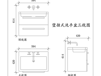 现代卫浴设施 挂墙式面盆 壁挂面盆 悬墙洗手盆 挂式洗手池 壁装洗手盆 施工图
