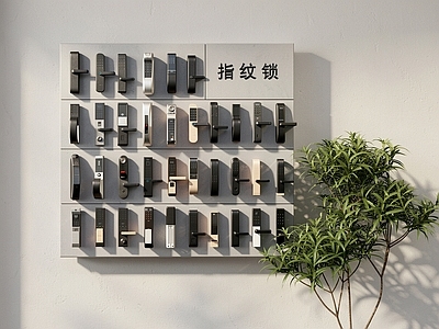 现代简约锁 钥匙 门把手 智能锁指纹锁 密码锁