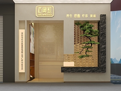 新中式美容院 美容门头 门厅