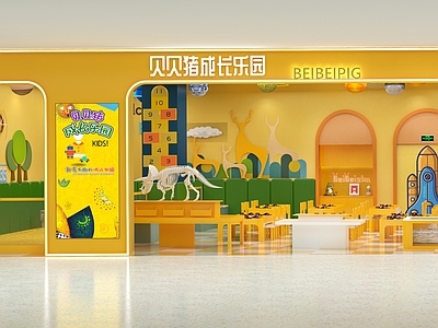现代童趣风儿童活动空间 儿童乐园 儿童玩具 沙池 儿童活动