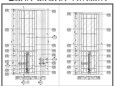 综合门节点 金属大门 餐厅防火门 平开门 双开门 门节点 施工图