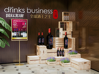 新中式酒展厅 红酒 美陈 展示 展厅 木架