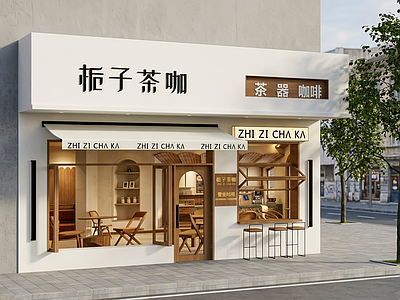 中古风民宿门头 奶油风咖啡厅