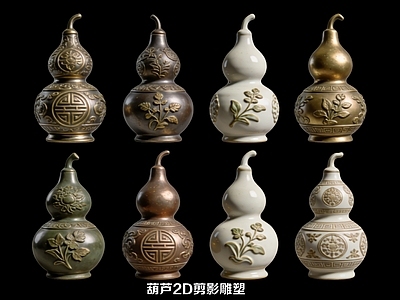 新中式摆件组合 葫芦2D剪影雕塑