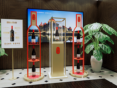 新中式酒展厅 红酒 美陈 展示 展柜 张裕