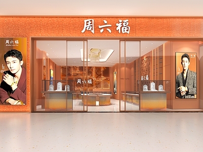 新中式珠宝店 周六福玺古金 现代黄金珠宝首饰 门头 珠宝道具