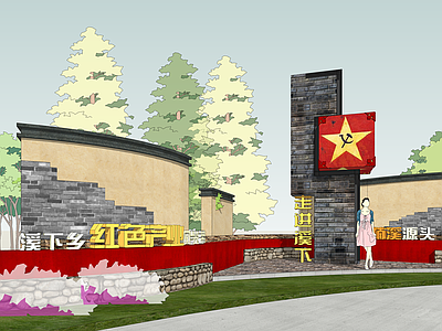 新中式景墙 红色景墙 组合景墙 党建景墙 乡村振兴 美丽乡村