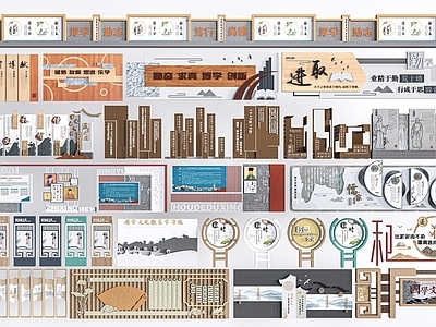 新中式宣传栏 文化景墙 学校景墙 校园文化墙  背景墙 浮雕墙