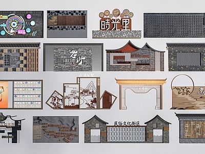新中式文旅美陈 新中式景墙围墙 商业街景墙   新中式文化墙