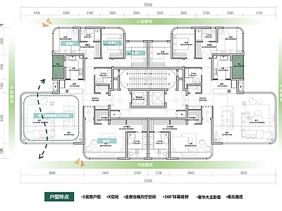 高层住宅 T2 195平 大平层 住宅户型 平面图 施工图