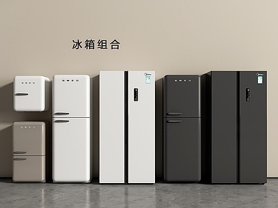 复古冰箱 现代冰箱 冰箱 对开门冰箱 双门冰箱 小冰箱