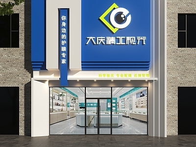 现代简约门头 眼镜店门头 眼镜工厂门头 视光中心门头 视光眼镜店门头 门头设计