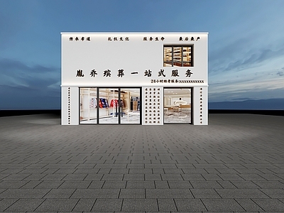 现代简约专卖店