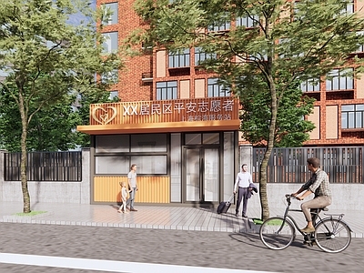 现代简约小公建 服务站 居民区 岗亭 加油站 驿站
