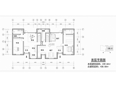 新中式现代别墅建筑 双入户别墅 父母首层独立 独栋别墅 二层别墅 施工图
