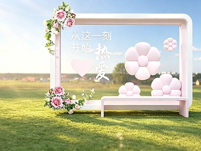 现代打卡墙