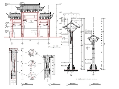 景观节点 中式主入口牌楼 牌坊 古建筑牌楼 施工图