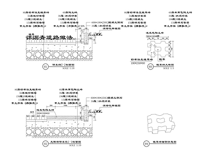 现代停车场 户外停车场 施工图