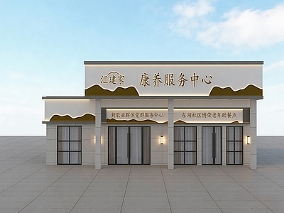 新中式门头