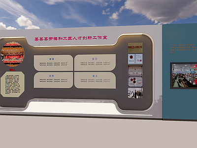 现代简约文化墙