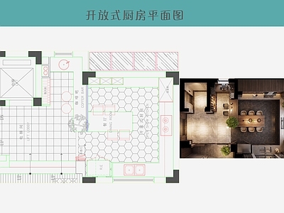 现代意式厨房 别墅厨房 开放式厨房 西厨 中厨 施工图