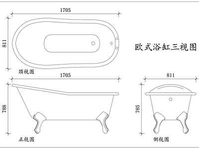 现代卫浴设施 欧式浴盆 复古浴缸 法式浴缸 简欧浴盆 欧式泡澡缸 施工图