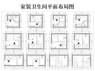 现代卫生间 家装卫生间布局图 卫生间平面图 小卫生间 干湿分离卫生间 主卧卫生间 施工图