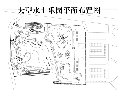 现代儿童乐园 大型水上乐园 水上乐园平面图 施工图