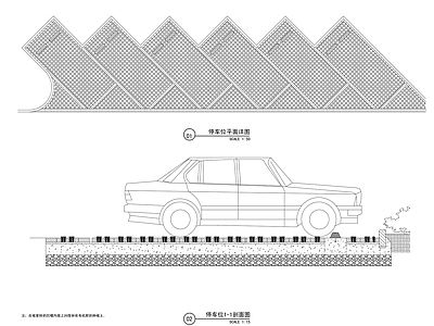现代停车场 户外停车场 施工图