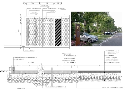 现代停车场 户外停车场 施工图