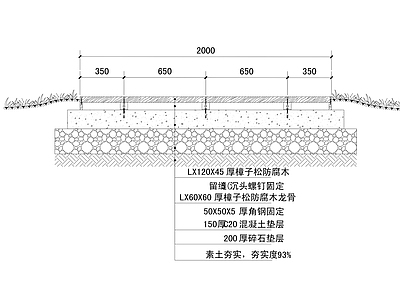 现代停车场 户外停车场 地面结构 施工图