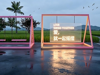 现代网红风文旅美陈