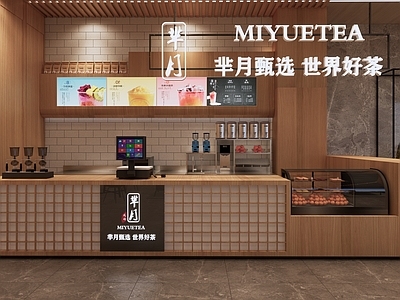 现代奶茶店 吧台 奶茶店 咖啡厅 收银台