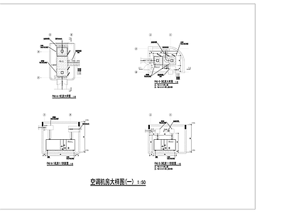 暖通节点 空调机房大样 施工图