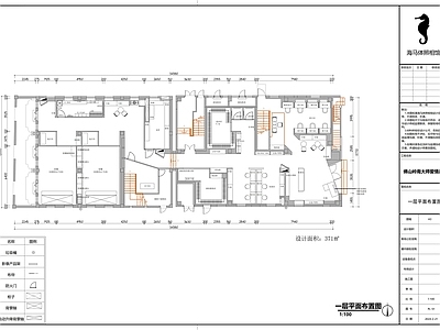 现代其他商业空间 海马体照相馆 摄影证件照 施工图