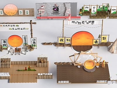 野奢风打卡美陈 现代露营小品 打卡美陈  打卡小品 网红小品