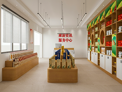 现代简约农产品展厅 简约农产品展厅