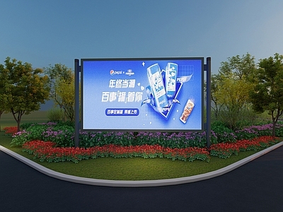 现代主义标识标牌 广告牌 标识牌