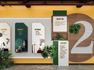 现代简约文化墙 文化墙 企业文化墙 创意文化墙