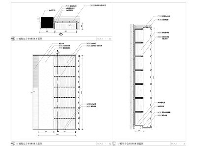 柜体节点 办公室柜体 施工图