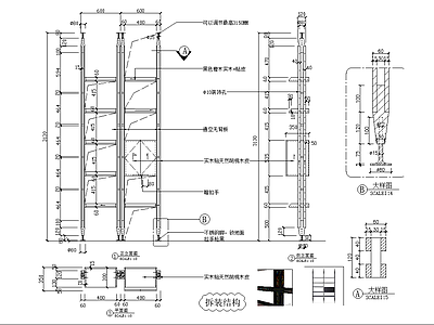 意式柜子 装饰架图纸 施工图