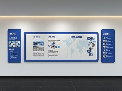 现代简约其他办公空间 现代企业文化墙 展示墙 办公文化墙 口号 标语