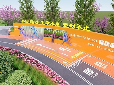 现代运动风运动空间 运动空间 健身空间