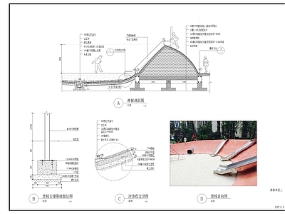 儿童公园 儿童滑梯 滑滑梯 趣味滑梯 山坡滑梯 施工图