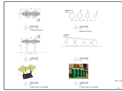 儿童公园 儿童 幼儿园 游乐设施 小品 施工图